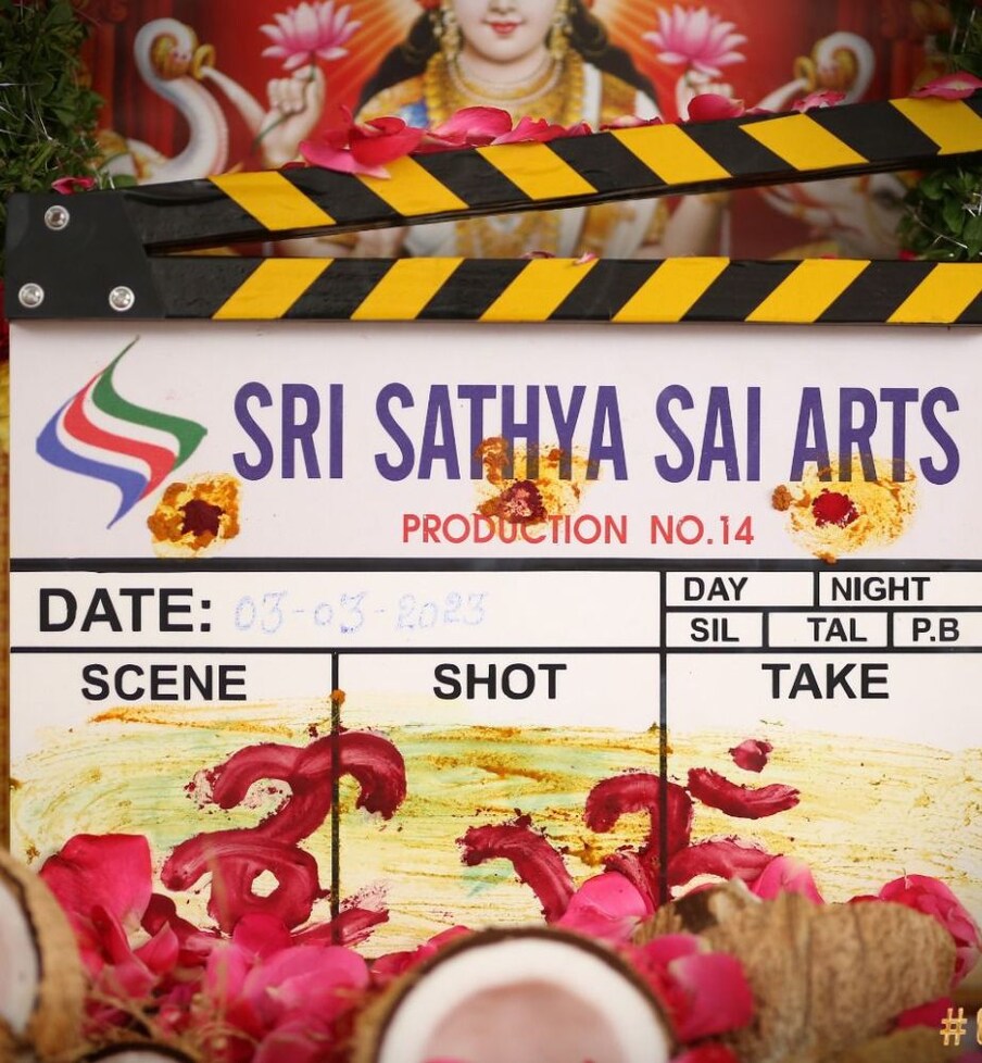  ಸ್ಯಾಂಡಲ್​​ವುಡ್​ನ ಹೆಸರಾಂತ ನಿರ್ದೇಶಕ ಎ. ಹರ್ಷ ಟಾಲಿವುಡ್​ಗೆ ಕಾಲಿಟ್ಟಿದ್ದಾರೆ. ಕಳೆದ ಕೆಲವು ದಿನಗಳಿಂದ ಈ ಚಿತ್ರದ ವಿಷಯ ಹರಿದಾಡುತ್ತಿತ್ತು. ಈಗ ಅದು ಖಚಿತವಾಗಿದೆ.