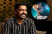 Bholaa Cinema: ರವಿ ಬಸ್ರೂರು ಸಂಗೀತ ಕೇಳಿ ಬಾಲಿವುಡ್ ನಟ ಥ್ರಿಲ್