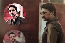 Kichcha Sudeepa: ಕಬ್ಜ ಸಿನಿಮಾ ನೋಡಿ ಕಿಚ್ಚ ಸುದೀಪ್ ಅಭಿಮಾನಿಗಳಿಂದ ಹೊಸ ಒತ್ತಾಯ! ಫ್ಯಾನ್ಸ್ ಪ್ಲೀಸ್ ಎಂದಿದ್ದೇಕೆ?
