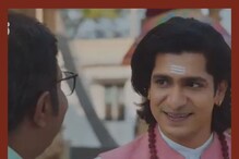 ಕಿರುತೆರೆಗೆ ಮತ್ತೆ ಮರಳಿದ ನವೀನ್ ಕೃಷ್ಣ, ಮಸ್ತ್ ಆಗೈತೆ ಹೊಸ ಧಾರಾವಾಹಿಯ ಪ್ರೋಮೋ