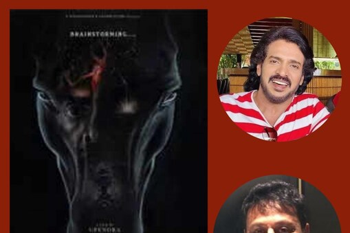 ಉಪ್ಪಿಯ UI ಸಿನಿಮಾ ರಿಲೀಸ್ ಆಗೋದು ಯಾವಾಗ?