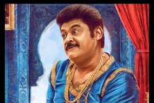 ನವರಸ ನಾಯಕ ಜಗ್ಗೇಶ್ ರಂಗನಾಯಕ ಫಸ್ಟ್ ಲುಕ್ ರಿಲೀಸ್, ಹೇಗೆ ಕಾಣ್ತಿದ್ದಾರೆ ಜಗ್ಗಣ್ಣ? ನವರಸ ನಾಯಕ ಜಗ್ಗೇಶ್ ರಂಗನಾಯಕ ಫಸ್ಟ್ ಲುಕ್ ರಿಲೀಸ್, ಹೇಗೆ ಕಾಣ್ತಿದ್ದಾರೆ ಜಗ್ಗಣ್ಣ?