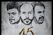 ನಾಯಕಿಗಾಗಿ ಅರ್ಜುನ್ ಜನ್ಯ ಹುಡುಕಾಟ, ರೀಲ್ಸ್ ವಿಡಿಯೋ ಕಳ್ಸಿ ಅಂತಿದೆ ಚಿತ್ರತಂಡ ನಾಯಕಿಗಾಗಿ ಅರ್ಜುನ್ ಜನ್ಯ ಹುಡುಕಾಟ, ರೀಲ್ಸ್ ವಿಡಿಯೋ ಕಳ್ಸಿ ಅಂತಿದೆ ಚಿತ್ರತಂಡ