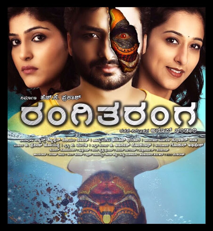  ಕನ್ನಡದ ರಂಗಿತರಂಗ ಖ್ಯಾತಿಯ ನಟಿ ಆವಂತಿಕಾ ಶೆಟ್ಟಿ ಮತ್ತೆ ಕನ್ನಡ ಇಂಡಸ್ಟ್ರೀಗೆ ವಾಪಸ್ ಬರೋಕೆ ಆಸೆ ಪಡ್ತಿದ್ದಾರೆ. ಶೀಘ್ರದಲ್ಲಿಯೇ ಆ ಕನಸು ಕೂಡ ನನಸಾಗುವ ಭರವಸೆಯಲ್ಲಿಯೇ ಇದ್ದಾರೆ. ಅದನ್ನ ತಮ್ಮ ಸೋಷಿಯಲ್ ಮೀಡಿಯಾ ಪೇಜ್‌ಲ್ಲೂ ಹೇಳಿಕೊಂಡಿದ್ದಾರೆ.