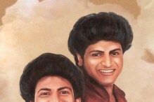Puneeth Rajkumar: ಅಪ್ಪು ಬಗ್ಗೆ ಶಿವರಾಜ್​ಕುಮಾರ್ ಭಾವುಕ ಪೋಸ್ಟ್! ಕಣ್ಣಂಚು ತೇವಗೊಳಿಸುತ್ತೆ ತಮ್ಮನ ಕುರಿತು ಶಿವಣ್ಣನ ಮಾತುಗಳು