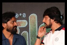 ಡಾಲಿ ನಿಮ್ಮ ಪಾತ್ರಕ್ಕೆ ಮೀಸೆ ಯಾಕಿಲ್ಲ? ಕಿಚ್ಚ ಕೇಳಿದ ಪ್ರಶ್ನೆಗೆ ಧನು ಹೇಳಿದ್ದೇನು?