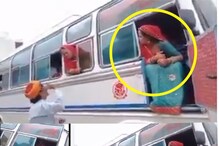 ಡ್ರೈವರ್ ಸೀಟ್ ಮೇಲೆ ಕೂತು ಎದ್ದೇಳಲ್ಲ ಅಂತ ಹಠ ಹಿಡಿದ ಮಹಿಳೆ! ಸೋಶಿಯಲ್​ ಮೀಡಿಯಾದಲ್ಲಿ ಫುಲ್ ವೈರಲ್