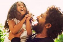 Allu Arha: ಮಗಳು ಯೋಗ ಮಾಡುವುದನ್ನು ನೋಡಿದ ಅಲ್ಲು ಮುಖದಲ್ಲಿ ಕಿರುನಗೆ