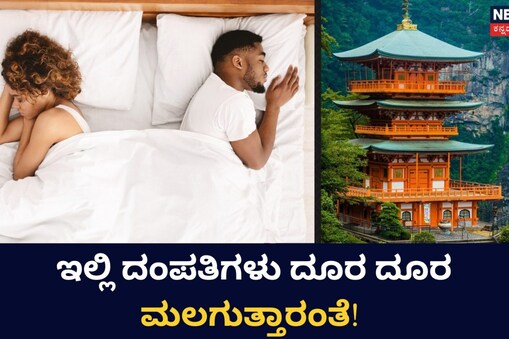 ವಿಚಿತ್ರ