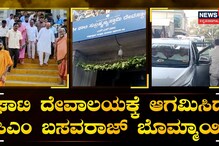 ಘಾಟಿ ದೇವಾಲಯಕ್ಕೆ ಆಗಮಿಸಿ ದರ್ಶನ ಪಡೆದ ಸಿಎಂ ಬಸವರಾಜ್ ಬೊಮ್ಮಾಯಿ