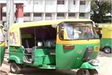 Autorickshaw Drivers Strike: ಬೆಂಗಳೂರಿಗರೇ ಇಂದು ಆಟೋ ಸಿಗಲ್ಲ ಎಚ್ಚರ ಎಚ್ಚರ! ಚಾಲಕರ ಮುಷ್ಕರಕ್ಕೆ ಮಣಿಯುತ್ತಾ ಸರ್ಕಾರ?