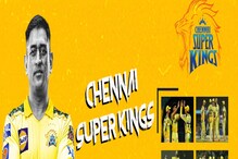IPL 2023 CSK: ಕಪ್​ ಗೆದ್ದು ಧೋನಿಗೆ ಟ್ರಿಬ್ಯೂಟ್​ ನೀಡುತ್ತಾ ಸಿಎಸ್​ಕೆ? ಇಲ್ಲಿದೆ ಚೆನ್ನೈ ತಂಡದ ಸ್ಟ್ರೆಂಥ್​-ವೀಕ್ನೆಸ್​