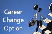 Career Tips: ಮಧ್ಯವಯಸ್ಸಿನಲ್ಲಿ ವೃತ್ತಿ ಬದಲಾಯಿಸುತ್ತಿದ್ದರೆ ಈ 5 ಉದ್ಯೋಗಗಳ ಆಯ್ಕೆ ಬೆಸ್ಟ್
