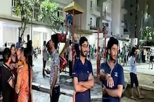Delhi Earthquake: ದೆಹಲಿಯಲ್ಲಿ ಮತ್ತೆ ನಡುಗಿದ ಭೂಮಿ, ಜನರಲ್ಲಿ ಹೆಚ್ಚಾಗುತ್ತಿದೆ ಆತಂಕ Delhi Earthquake: ದೆಹಲಿಯಲ್ಲಿ ಮತ್ತೆ ನಡುಗಿದ ಭೂಮಿ, ಜನರಲ್ಲಿ ಹೆಚ್ಚಾಗುತ್ತಿದೆ ಆತಂಕ