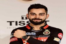 ಕಿಂಗ್ ಕೊಹ್ಲಿಗೆ ಕೈ ತಪ್ಪಿದ್ದೇಕೆ RCB ಕ್ಯಾಪ್ಟನ್ಸಿ? ವರ್ಷಗಳ ಬಳಿಕ ಬಾಯ್ಬಿಟ್ಟ ವಿರಾಟ್! ಕಿಂಗ್ ಕೊಹ್ಲಿಗೆ ಕೈ ತಪ್ಪಿದ್ದೇಕೆ RCB ಕ್ಯಾಪ್ಟನ್ಸಿ? ವರ್ಷಗಳ ಬಳಿಕ ಬಾಯ್ಬಿಟ್ಟ ವಿರಾಟ್!