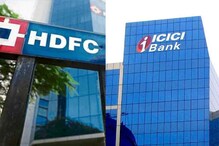 HDFC ಬ್ಯಾಂಕ್​ನಲ್ಲಿ ಅಕೌಂಟ್​ ಎಕ್ಸಿಕ್ಯೂಟಿವ್​ ಹುದ್ದೆ ಖಾಲಿ ಇದೆ, ಆಸಕ್ತರು ಅಪ್ಲೈ ಮಾಡಿ