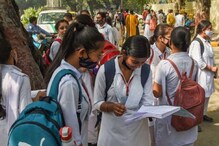 NEET UG ನೋಂದಣಿಯಿಂದ CTET ಫಲಿತಾಂಶಗಳವರೆಗೆ ಮಾರ್ಚ್​​ ತಿಂಗಳಲ್ಲಿ ಏನೆಲ್ಲಾ ಇದೆ? ಮಾಹಿತಿ ಇಲ್ಲಿದೆ