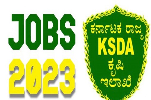  KSDA Recruitment 2023