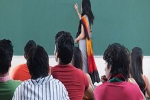 Teaching Career: ಸಹಾಯಕ ಪ್ರಾಧ್ಯಾಪಕರಾಗುವುದು ಹೇಗೆ, ಯಾವ ಪರೀಕ್ಷೆಯಲ್ಲಿ ಉತ್ತೀರ್ಣರಾಗಬೇಕು?
