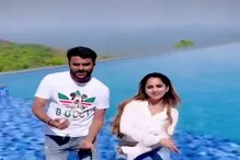 ಕೇರಳದಲ್ಲಿ ಬಿಗ್ ಬಾಸ್ ಜೋಡಿ, ನಿವಿ-ಚಂದನ್ ಮತ್ತೊಂದು ಟ್ರಿಪ್!