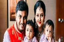 ಅಮೂಲ್ಯ 'ಅವಳಿ' ಮಕ್ಕಳಿಗೆ ಮೊದಲನೇ ವರ್ಷದ ಹುಟ್ಟುಹಬ್ಬದ ಸಂಭ್ರಮ, ಖುಷಿಯಲ್ಲಿ ನಟಿ! ಅಮೂಲ್ಯ 'ಅವಳಿ' ಮಕ್ಕಳಿಗೆ ಮೊದಲನೇ ವರ್ಷದ ಹುಟ್ಟುಹಬ್ಬದ ಸಂಭ್ರಮ, ಖುಷಿಯಲ್ಲಿ ನಟಿ!