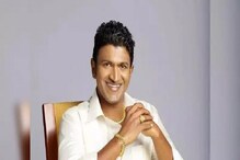 ಅಪ್ಪು ಮಾಡಿದ ಸಹಾಯ ಒಂದಾ, ಎರಡಾ? ನಾನು ಮಾಡಿದ ಹೆಲ್ಪ್ ಹೇಳಬೇಡಿ ಎನ್ನುತ್ತಿದ್ದ ಪುನೀತ್!