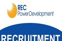 REC Recruitment: 125 ಕೇಂದ್ರ ಸರ್ಕಾರಿ ಹುದ್ದೆಗಳ ಭರ್ತಿಗೆ ಅರ್ಜಿ ಆಹ್ವಾನ; ₹2 ಲಕ್ಷದವರೆಗೆ ಸಂಬಳ