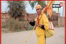 ಕೋಟಿ ಕೋಟಿ ಆಸ್ತಿ ತ್ಯಜಿಸಿ, 30 ವರ್ಷಗಳಿಂದ ಬರಿಗಾಲಲ್ಲೇ ನಡೆದಾಡುತ್ತಿರುವ ಬಾಬಾ, ಕಾರಣವೇನು ಗೊತ್ತಾ? ಕೋಟಿ ಕೋಟಿ ಆಸ್ತಿ ತ್ಯಜಿಸಿ, 30 ವರ್ಷಗಳಿಂದ ಬರಿಗಾಲಲ್ಲೇ ನಡೆದಾಡುತ್ತಿರುವ ಬಾಬಾ, ಕಾರಣವೇನು ಗೊತ್ತಾ?