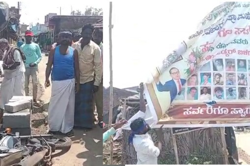 ಸವರ್ಣಿಯರಿಂದ ದಲಿತ ಕುಟುಂಬದ ಮೇಲೆ ಹಲ್ಲೆ