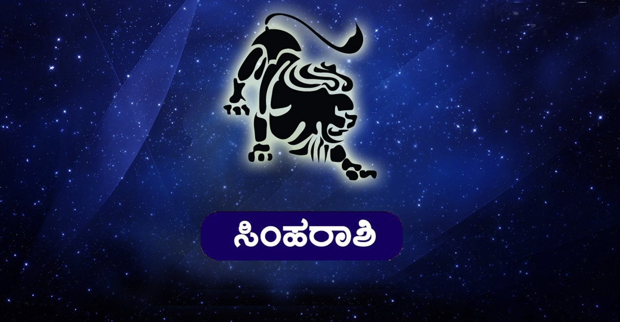 ಯುಗಾದಿ ಭವಿಷ್ಯ ಹೇಗಿರಲಿದೆ