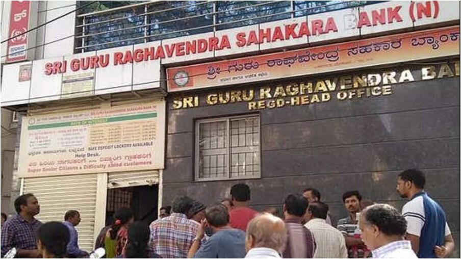  ಬೆಂಗಳೂರು: ಗುರು ರಾಘವೇಂದ್ರ ಕೋ-ಆಪರೇಟಿವ್ ಸೊಸೈಟಿ ಅವ್ಯವಹಾರ ಪ್ರಕರಣದಲ್ಲಿ ಜಾರಿ ನಿರ್ದೇಶನಾಲಯದ (ಇ.ಡಿ) ಅಧಿಕಾರಿಗಳು 114.19 ಕೋಟಿ ರೂಪಾಯಿ ಮೌಲ್ಯದ ಆಸ್ತಿ ಮುಟ್ಟುಗೋಲು ಹಾಕಿಕೊಂಡಿದ್ದಾರೆ. (ಸಾಂದರ್ಭಿಕ ಚಿತ್ರ)