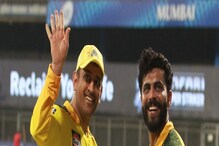 IPL 2023 CSK: ಧೋನಿಯಿಂದಾಗಿ ಸಿಎಸ್‌ಕೆ ತೊರೆಯಲು ಬಯಸಿದ್ರಾ ಜಡೇಜಾ? ಏನಿದು ಶಾಕಿಂಗ್ ನ್ಯೂಸ್?