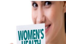 Women's Health: ಮಹಿಳೆಯರ ದೈನಂದಿನ ಆರೋಗ್ಯಕ್ಕೆ ಈ ಪೋಷಕಾಂಶಗಳು ಬೇಕೇ ಬೇಕು!