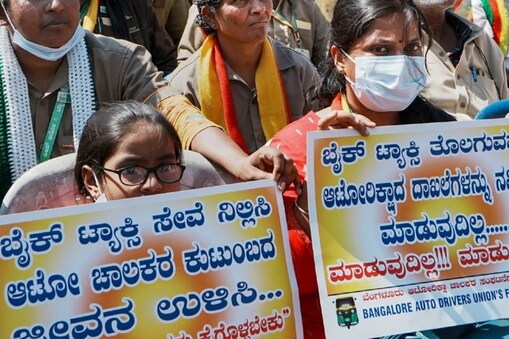 ಆಟೋ ಚಾಲಕರ ಪ್ರತಿಭಟನೆ