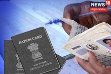 Ration Card: ಈ 4 ಕಾರಣಗಳಿಂದ ರದ್ದಾಗಲಿದೆ ನಿಮ್ಮ ಪಡಿತರ ಚೀಟಿ!