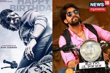 ರಾಮ್​ ಚರಣ್​ ಸಿನಿಮಾದಲ್ಲಿ ರಾಕಿ ಭಾಯ್​, ಪೋಸ್ಟರ್​ನಲ್ಲಿತ್ತು ಮೆಗಾ ಸುಳಿವು!