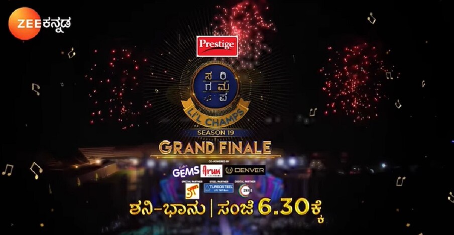  ಜೀ ಕನ್ನಡ ಅಭಿಮಾನಿಗಳಿಗೆ ಮನರಂಜನೆ ನಿಡೋದ್ರಲ್ಲಿ ಸದಾ ಮುಂದೆ ಇರುತ್ತೆ. ಜೀ ಕನ್ನಡದಲ್ಲಿ ಪ್ರಸಾರವಾಗುತ್ತಿರುವ 'ಸರಿಗಮಪ ಲಿಟಲ್ ಚಾಂಪ್ಸ್ ಸೀಸನ್ -19' ಗ್ರ್ಯಾಂಡ್ ಫಿನಾಲೆ ಇದೆ. 6 ಜನ ಮಕ್ಕಳು ಫೈನಲ್‍ಗೆ ಬಂದಿದ್ದಾರೆ.