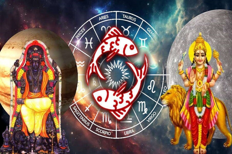  ಗುರು ಮತ್ತು ಬುಧವ ಪ್ರಸ್ತುತ ಮೀನ ರಾಶಿಯಲ್ಲಿ ಸಂಯೋಗವಾಗಿದ್ದು, ಮಾರ್ಚ್ 24 ರಂದು ಬುಧ ಮತ್ತು ಗುರು ಒಟ್ಟಿಗೆ ರೇವತಿ ನಕ್ಷತ್ರವನ್ನು ಪ್ರವೇಶಿಸಿವೆ. ಬುಧವನ್ನು ಜ್ಞಾನ, ಮಾತು ಮತ್ತು ವ್ಯವಹಾರದ ಗ್ರಹ ಎಂದು ಪರಿಗಣಿಸಲಾಗಿದೆ. ಮತ್ತೊಂದೆಡೆ ಗುರುವನ್ನು ಶಿಕ್ಷಣ, ಬುದ್ಧಿವಂತಿಕೆ, ಗೌರವ, ಮದುವೆ, ಅದೃಷ್ಟ, ಆಧ್ಯಾತ್ಮಿಕತೆ, ಮಕ್ಕಳ ಅಂಶವೆಂದು ಪರಿಗಣಿಸಲಾಗುತ್ತದೆ. ಈ ಎರಡು ಗ್ರಹಗಳ ಜೊತೆಯಲ್ಲಿ ಇದ್ದರೆ 6 ರಾಶಿಯ ಜನರ ಅದೃಷ್ಟ ಹೆಚ್ಚಾಗುತ್ತದೆ.