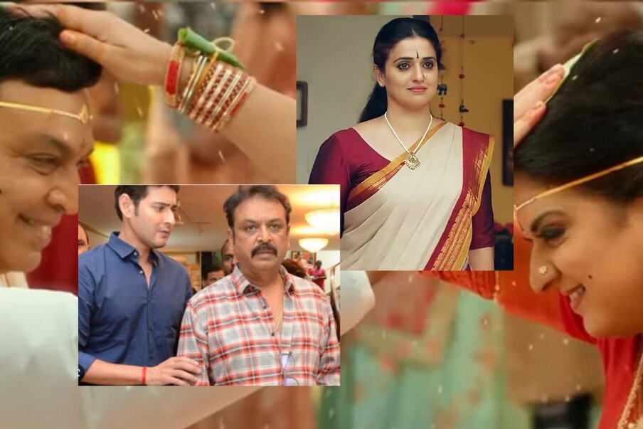  ನರೇಶ್ ಹಾಗೂ ಪವಿತ್ರಾ ಲೋಕೇಶ್ ಒಟ್ಟಿಗೆ ವಾಸಿಸುತ್ತಿದ್ದಾರೆ. ಮದುವೆಯ ಬಗ್ಗೆ ಇಬ್ಬರೂ ಯಾವುದೇ ಸ್ಪಷ್ಟನೆ ನೀಡಿಲ್ಲ. ಹೀಗಾಗಿ ಇಬ್ಬರ ಬಗ್ಗೆ ಹಲವು ಚರ್ಚೆಗಳು ನಡೆಯುತ್ತಿವೆ. ಮತ್ತೆ ಮದುವೆ ಸಿನಿಮಾ ಮೂಲಕ ಈ ಜೋಡಿ ಮತ್ತೆ ಸುದ್ದಿಯಲ್ಲಿದ್ದಾರೆ.