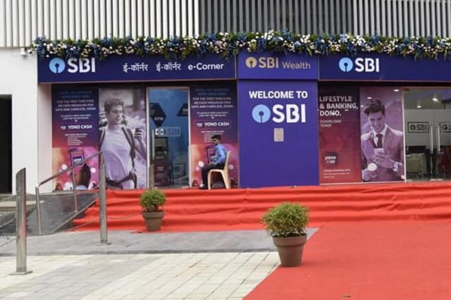  SBI News/ದೇಶದ ಅತಿದೊಡ್ಡ ಬ್ಯಾಂಕ್ ಆಗಿ ಮುಂದುವರಿದಿರುವ ಸ್ಟೇಟ್ ಬ್ಯಾಂಕ್ ಆಫ್ ಇಂಡಿಯಾ (ಎಸ್‌ಬಿಐ) ಇತ್ತೀಚೆಗೆ ಸಿಹಿ ಮಾತು ನೀಡಿದೆ. ಗ್ರಾಹಕರಿಗೆ ಒಳ್ಳೆಯ ಸುದ್ದಿ ತರುತ್ತಿದೆ. ಇದರಿಂದ ಎಷ್ಟೋ ಮಂದಿಗೆ ನೆಮ್ಮದಿ ಸಿಗಲಿದೆ ಎನ್ನಬಹುದು.