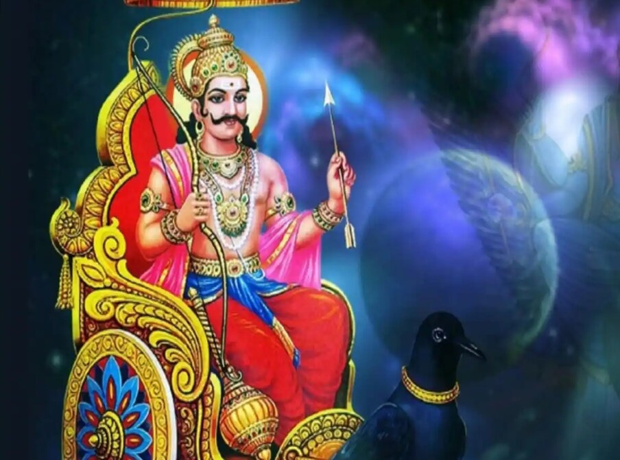  ಜ್ಯೋತಿಷ್ಯ ಶಾಸ್ತ್ರದ ಪ್ರಕಾರ ಶನಿಯು ತನ್ನದೇ ಆದ ಕುಂಭ ರಾಶಿಯಲ್ಲಿ ಕುಳಿತಿದ್ದಾನೆ. ಮತ್ತೊಂದೆಡೆ ಜೂನ್ 17 ರಂದು, ಶನಿಯು ಈ ರಾಶಿಯಲ್ಲಿ ಹಿಮ್ಮುಖವಾಗುತ್ತದೆ. ಶನಿಯು ಜೂನ್ 17, 2023 ರಂದು ರಾತ್ರಿ 10.48 ಕ್ಕೆ ಕುಂಭ ರಾಶಿಯಲ್ಲಿ ಹಿಮ್ಮುಖ ದಿಕ್ಕಿನಲ್ಲಿ ಚಲಿಸಲು ಪ್ರಾರಂಭಿಸುತ್ತದೆ ಮತ್ತು ನವೆಂಬರ್ 4, 2023 ರಂದು ಬೆಳಗ್ಗೆ 8.26 ಕ್ಕೆ ಮತ್ತೆ ಹಿಮ್ಮುಖವಾಗಿ ತಿರುಗುತ್ತದೆ.