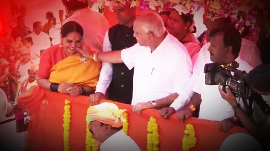  ಬಿಎಸ್‌ವೈ ಪುತ್ರ, ಬಿವೈ ವಿಜಯೇಂದ್ರ ಅವರ ನಾಮಪತ್ರ ಸಲ್ಲಿಕೆಗೂ ಮುನ್ನ ಆಯೋಜಿಸಲಾಗಿದ್ದ ಮೆರವಣಿಗೆಯಲ್ಲಿ ಮಾಜಿ ಸಿಎಂ ಬಿಸ್ ಯಡಿಯೂರಪ್ಪ ಅವರು ನಟಿ ಶೃತಿ ಅವರ ಕೆನ್ನೆ ಹಿಂಡಿದ್ದಾರೆ.