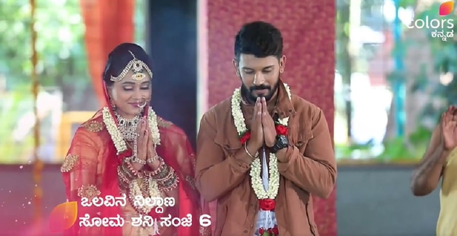  ಕಲರ್ಸ್ ಕನ್ನಡದಲ್ಲಿ ಸಂಜೆ 6 ಗಂಟೆಗೆ ಒಲವಿನ ನಿಲ್ದಾಣ ಧಾರಾವಾಹಿ ಪ್ರಸಾರವಾಗ್ತಿದೆ. ಇದೊಂದು ಪ್ರೀತಿ ಆಧಾರಿತ ಕಥೆಯಾಗಿದ್ದು, ಹೀರೋ ಸಿದ್ಧಾಂತ್ ಮತ್ತು ನಟಿ ತಾರಿಣಿ ತಮ್ಮ ಪ್ರೀತಿ ಪಡೆದುಕೊಳ್ಳುವಲ್ಲಿ ಯಶಸ್ವಿಯಾಗಿದ್ದಾರೆ.