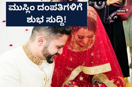 ಸಾಂದರ್ಭಿಕ ಚಿತ್ರ