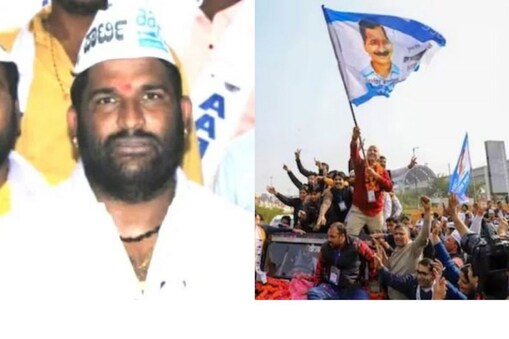 ವಿಜಯನಗರ ಎಎಪಿ ಅಭ್ಯರ್ಥಿ 