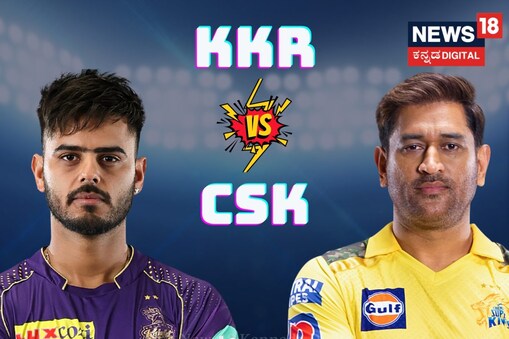 IPL 2023 CSK vs KKR