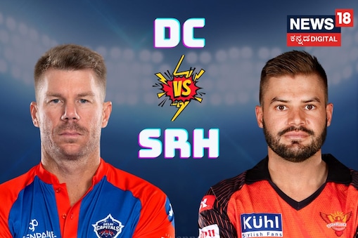 IPL 2023 DC vs SRH