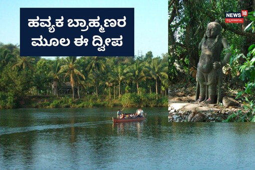 ಇಲ್ಲಿ ವಿಡಿಯೋ ನೋಡಿ