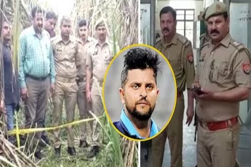 ರೈನಾ ಸಂಬಂಧಿಕರ ಕೊಂದವನ ಎನ್​ಕೌಂಟರ್
