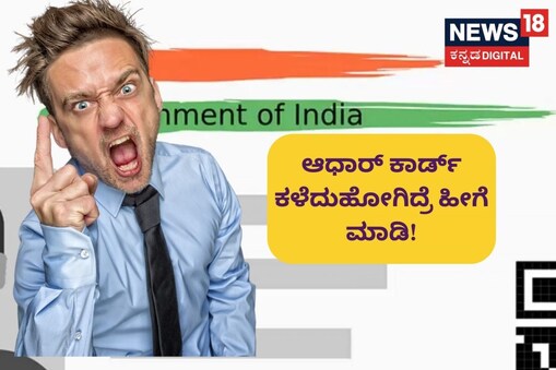 ಸಾಂದರ್ಭಿಕ ಚಿತ್ರ